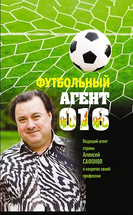 Книга Команда. Тайна опустевшего причала: роман (Максим Шахов)