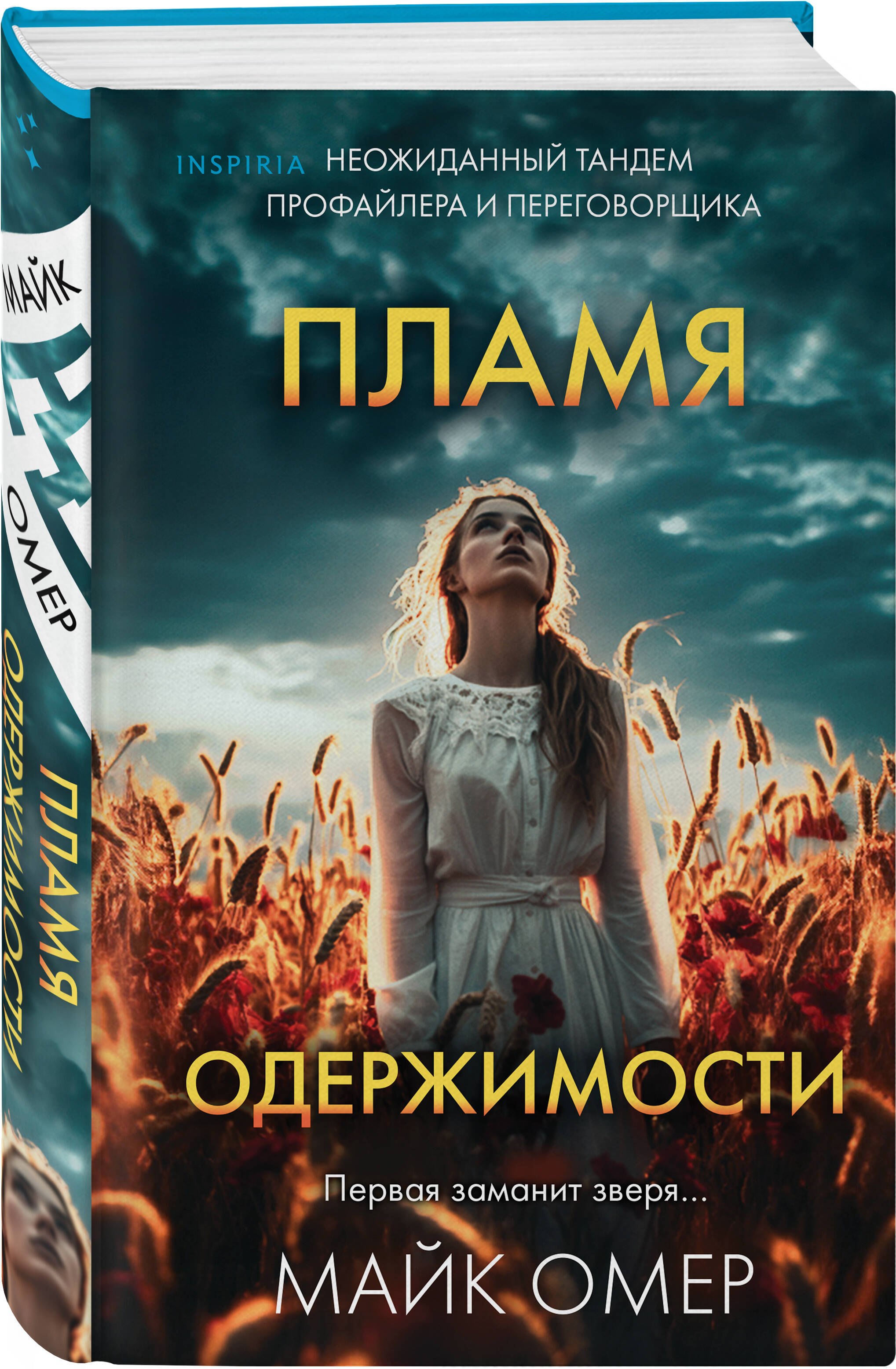 Изображение бумажной книги