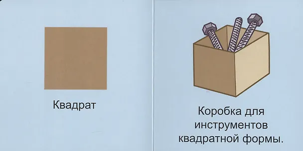 Книга Формы () — 4