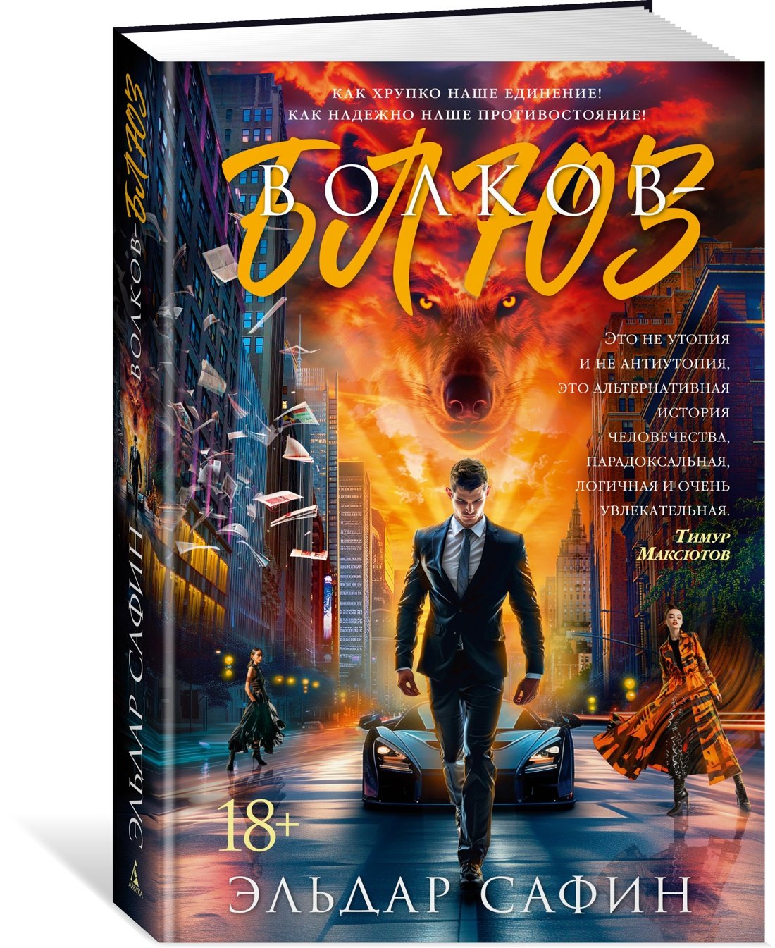 Изображение бумажной книги