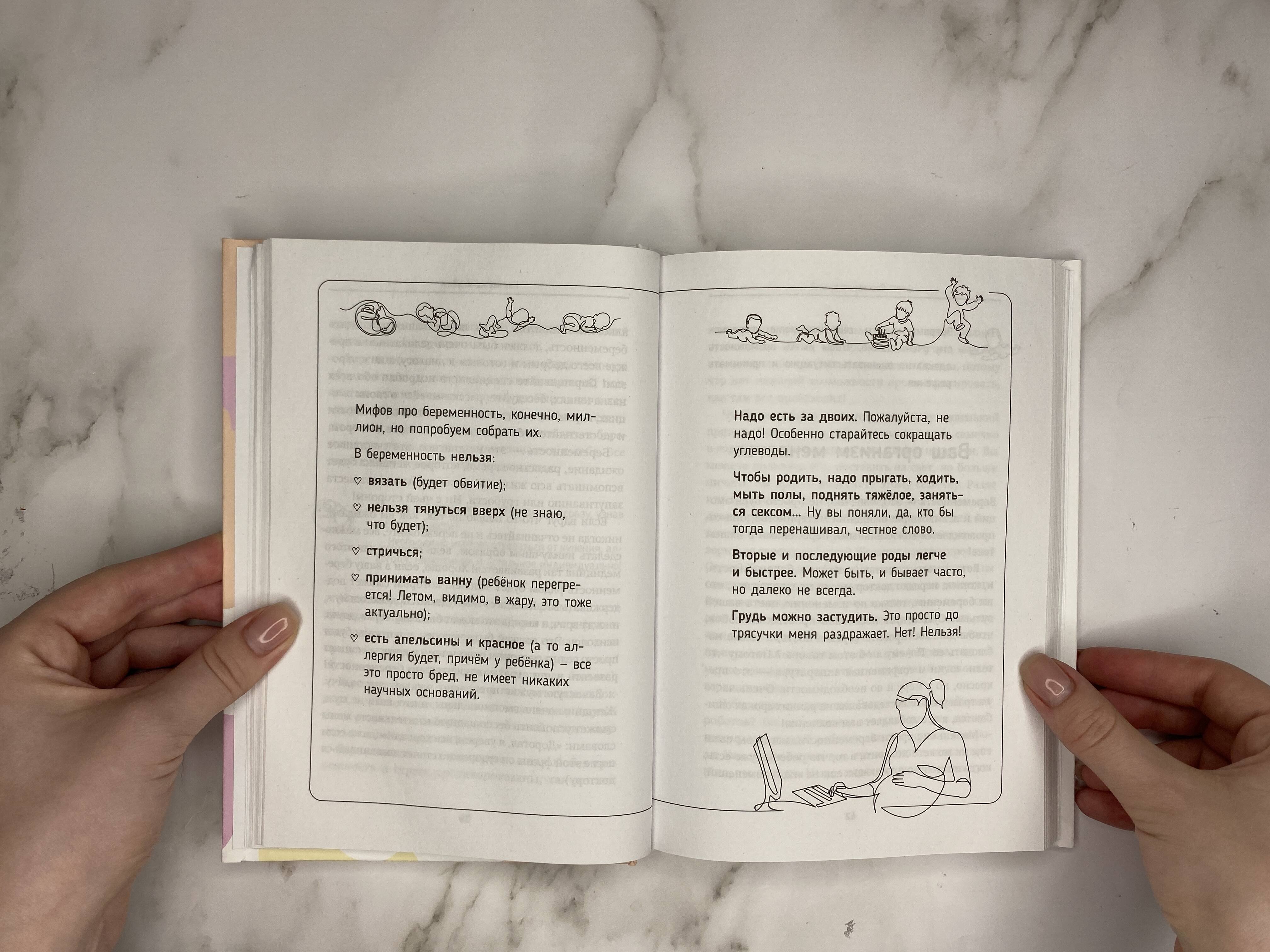 Изображение бумажной книги