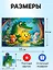 ПАЗЛЫ 60 элементов. ЧУКОВСКИЙ. КРАДЕНОЕ СОЛНЦЕ (Арт. Х60-5055) — 3171582 — 2