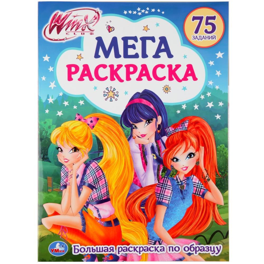 

Винкс
