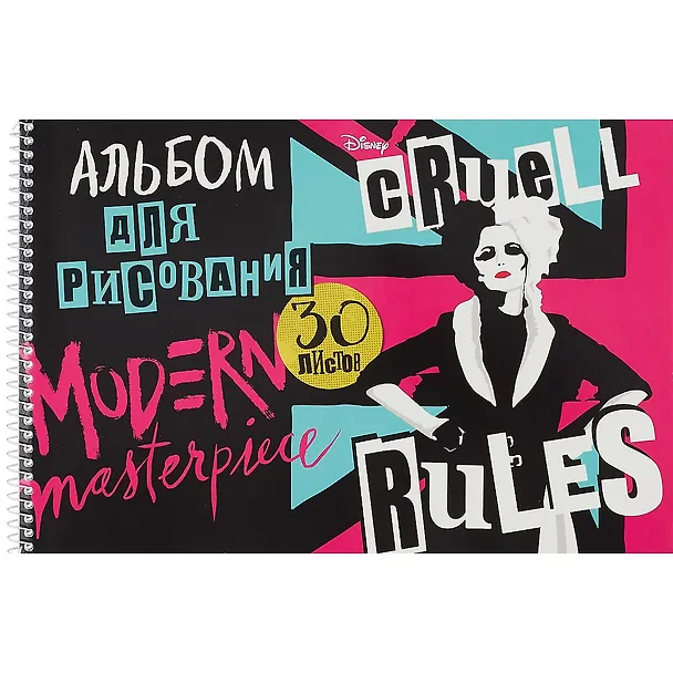 Альбом для рисования «Круэлла» Disney Hatber А4, 30 листов, спираль, в ассортименте 2885249 — 1