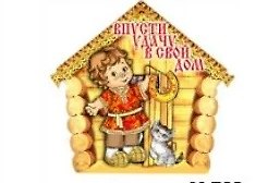 Магнит ВПУСТИ УДАЧУ (мал) (М702) (Презент) 2281281 — 1