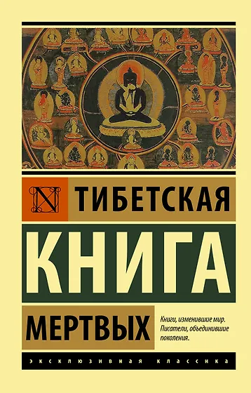 Религиозная литература 📖 купить книги по религии по выгодной цене в ...