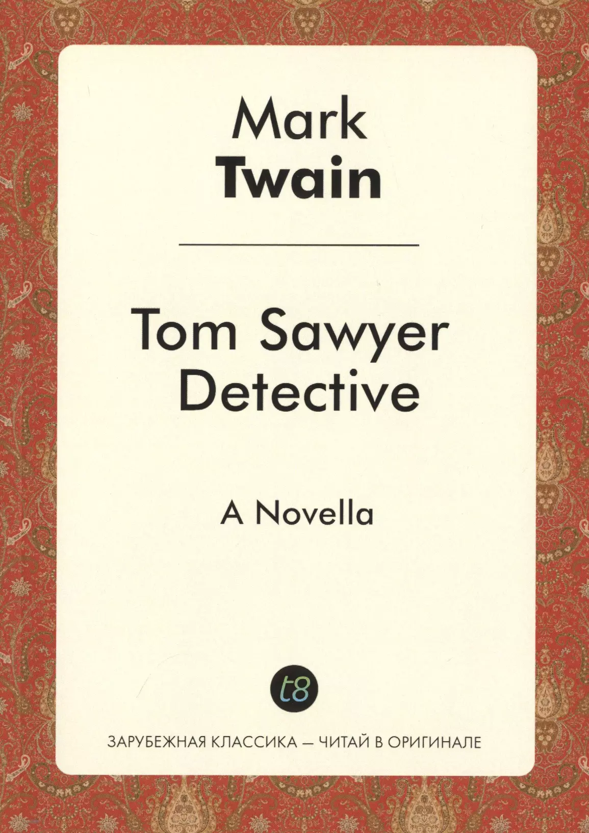 Tom Sawyer Detective