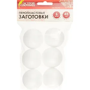 Пенопластовые заготовки для творчества Шарики, 6шт., 45мм, ОСТРОВ СОКРОВИЩ, 661343