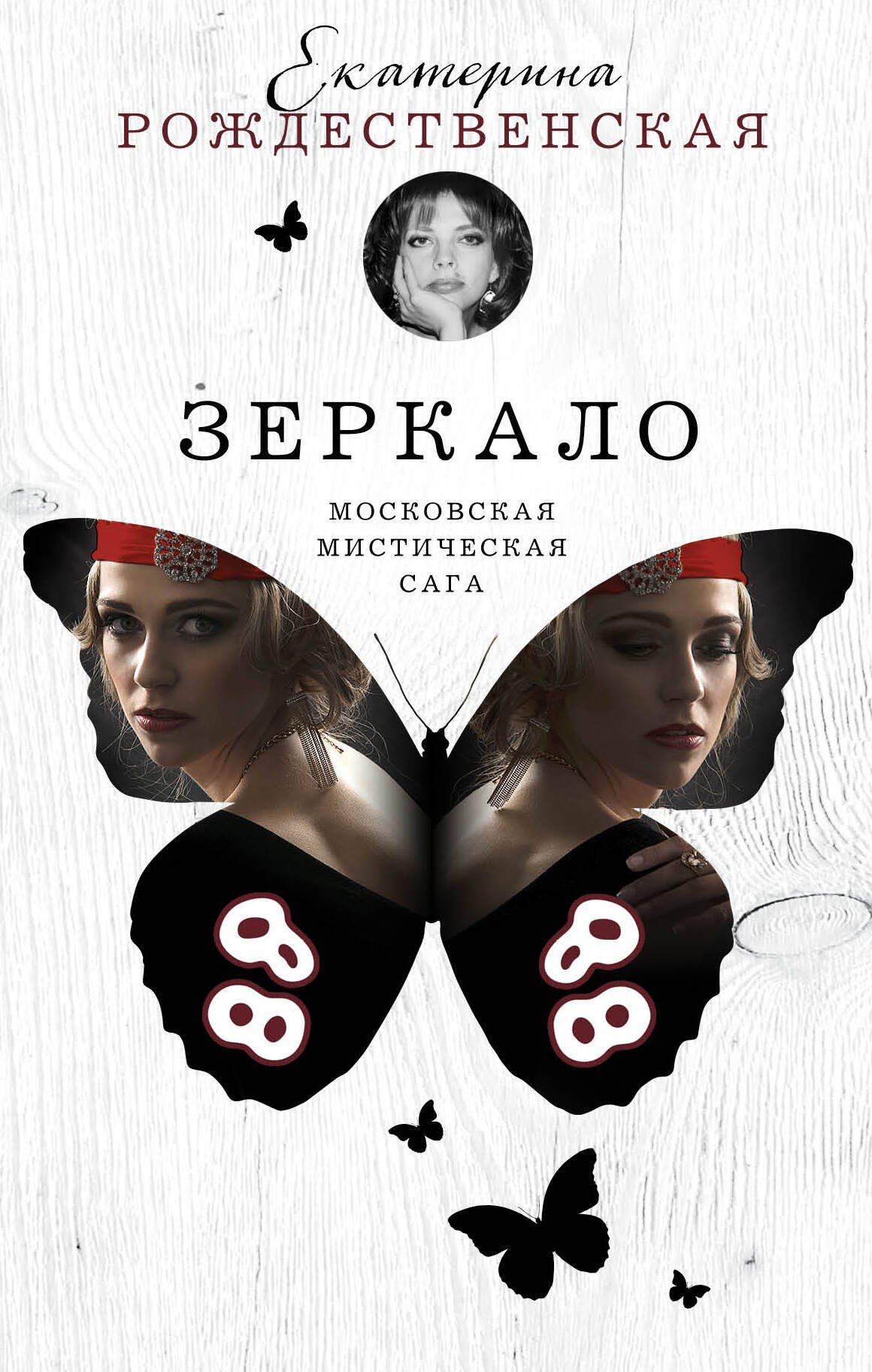 

Зеркало