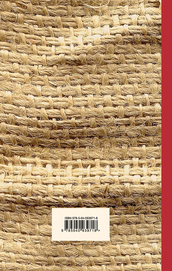 Книга Смерть - дело одинокое (Рэй Брэдбери) — 2