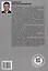 Теория решения изобретательских задач как основа преодоления проблем инженерного образования в современной России — 3087113 — 2