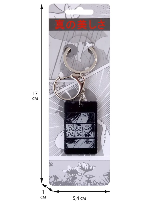 Брелок Аниме Девушка с картами (Дзё) (акрил) (3х5) 2938015 — 2
