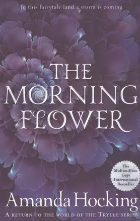 The Morning Flower — 2826368 — 1