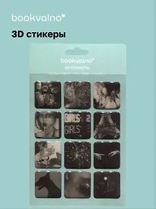 3D стикеры Black