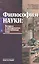 Философия науки История и методология естественных наук Учебник (Рабаданов) — 2543791 — 1