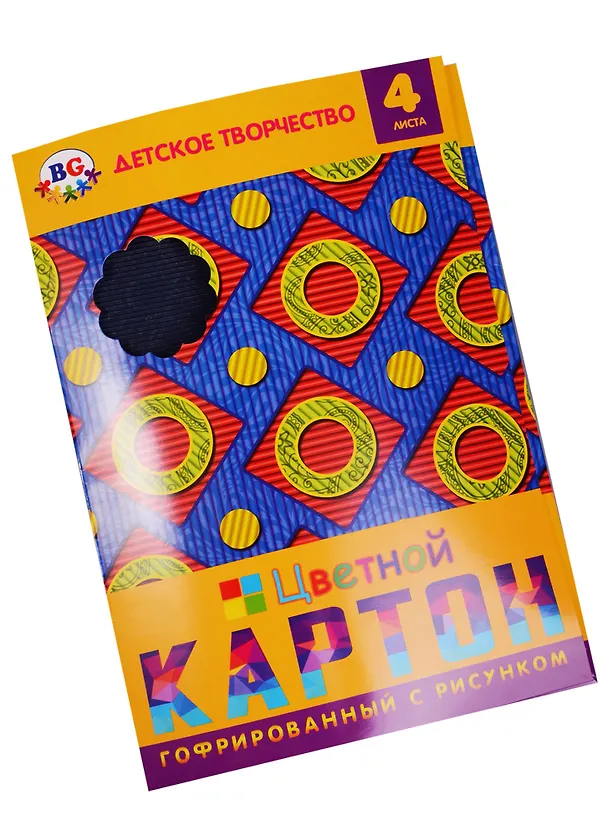 Цветной гофрированный картон, 4 листа, А4 242545 — 3