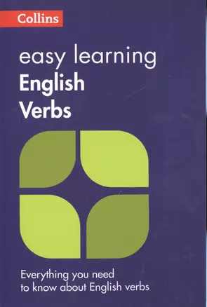 Easy Learning English Verbs — 2605460 — 1