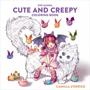 Pop Manga Cute and Creepy Coloring Book — 2934500 — 1