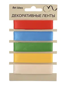 Набор лент атласные 15мм* 1м, набор 5 цв.