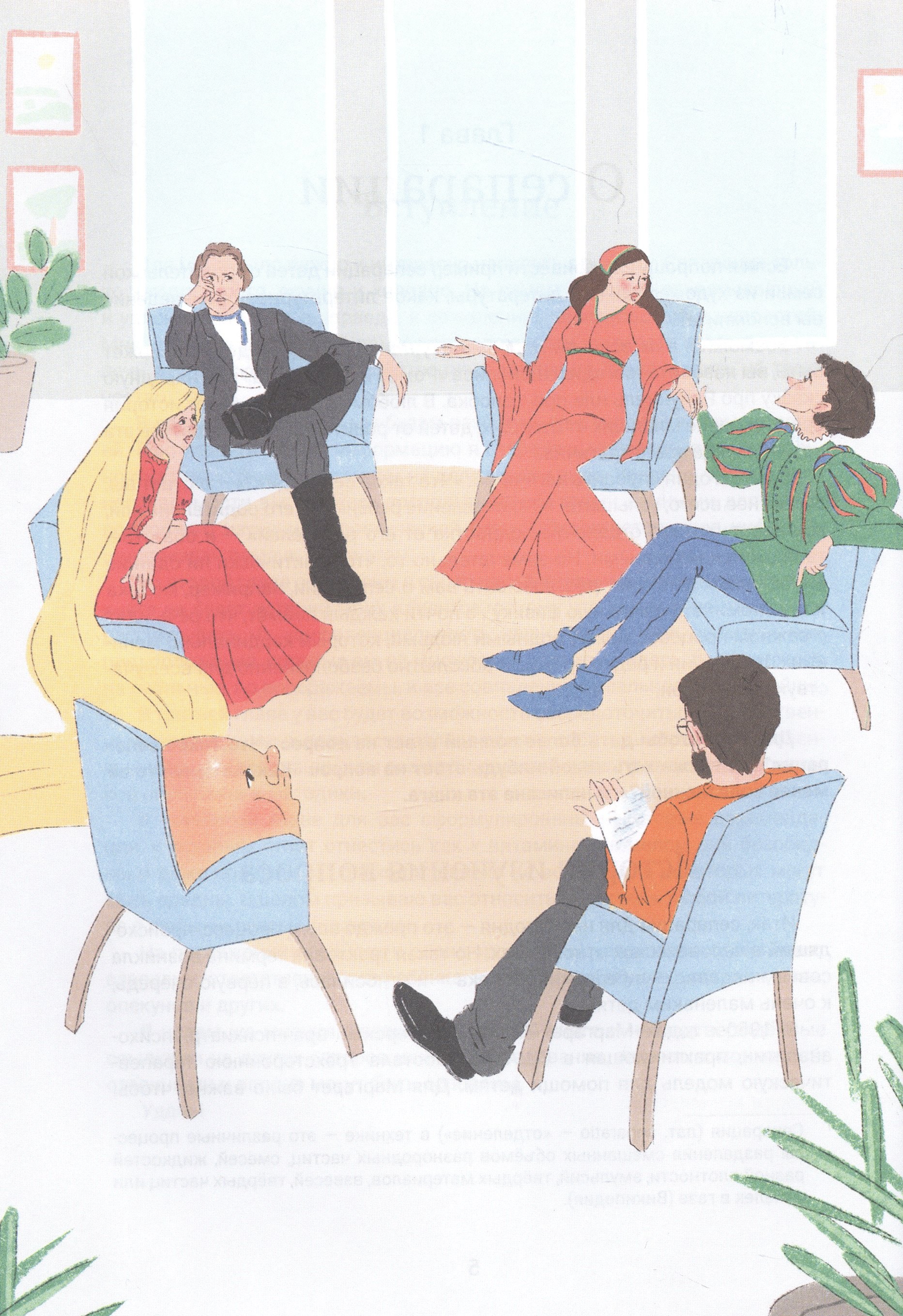 Изображение бумажной книги