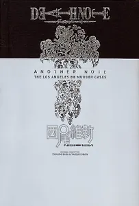 Death Note. Another Note: The Los Angeles BB Murder Cases