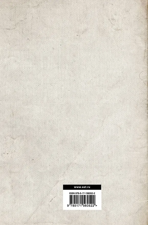 Книга О праве войны и мира (Гуго Гроций) — 2