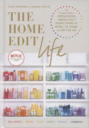 The Home Edit Life — 2871701 — 1