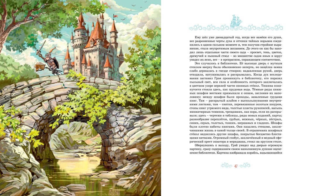 Изображение бумажной книги