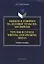 Пишем и говорим на деловые темы по-английски Tips for Business... Уч. Пос. (м) Колесникова — 2630856 — 1