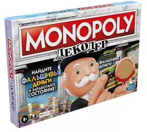 Игра настольная Hasbro Games Монополия Декодер — 3066899 — 1