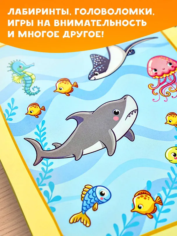 Книга Необыкновенные рисунки: Многоразовые прописи (Валентина Дмитриева) — 5