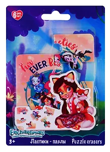 Ластики 06шт "Enchantimals" пазлы, 17*15*1, блистер