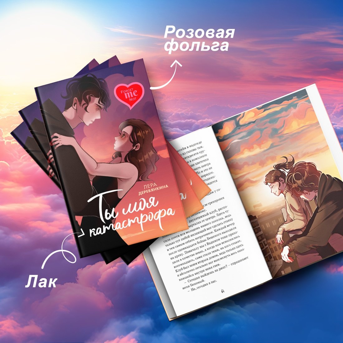 Изображение бумажной книги