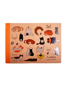 Альбом для рисования Unnika, "Котики", А4, 40 листов, на склейке