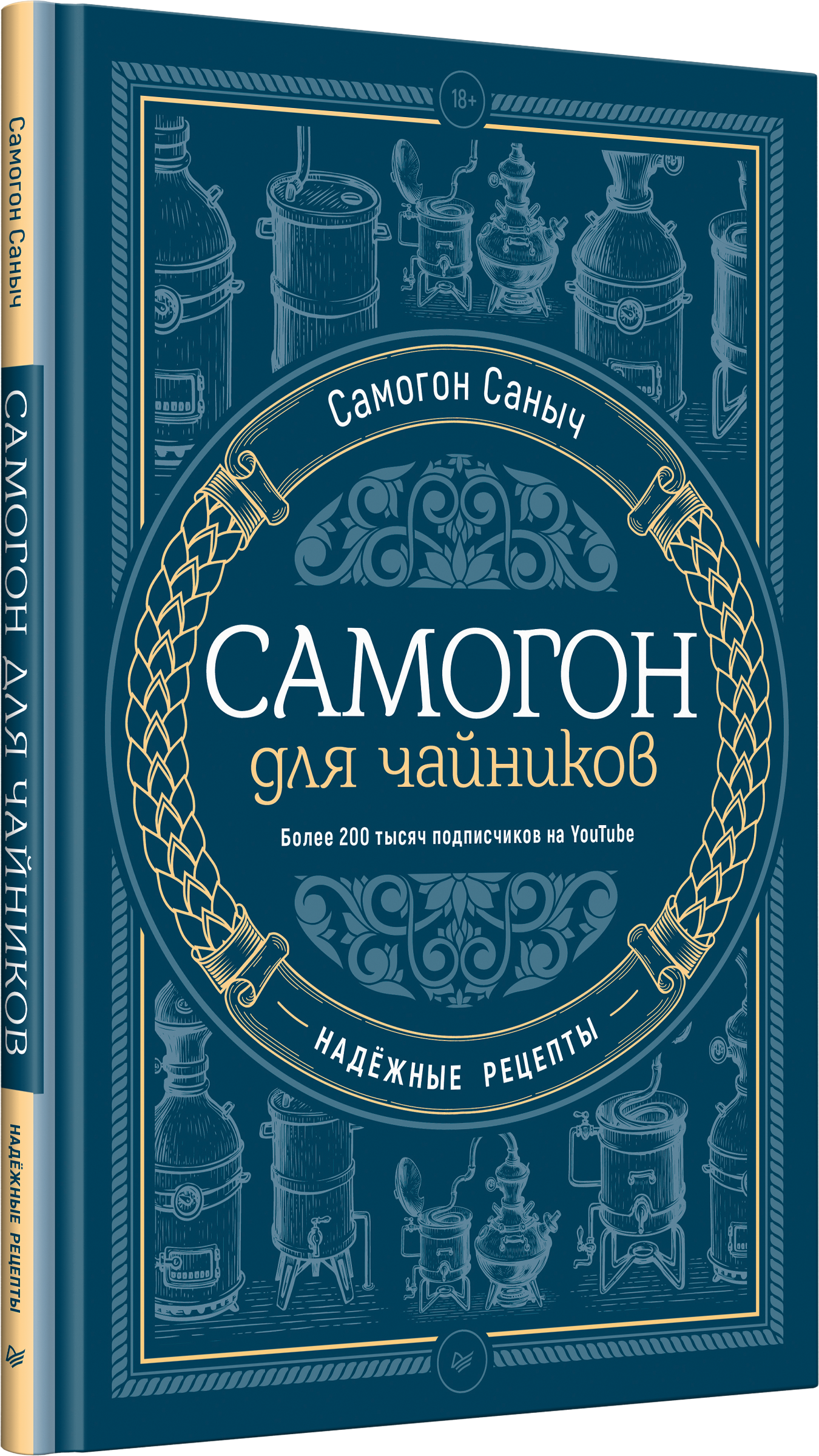 Изображение бумажной книги