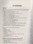 Экологическое право в вопросах и ответах. Уч.пос.-4-е изд. — 2557520 — 2