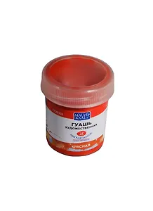 Краска гуашевая "МАСТЕР-КЛАСС" красная,40мл,банка, ЗХК