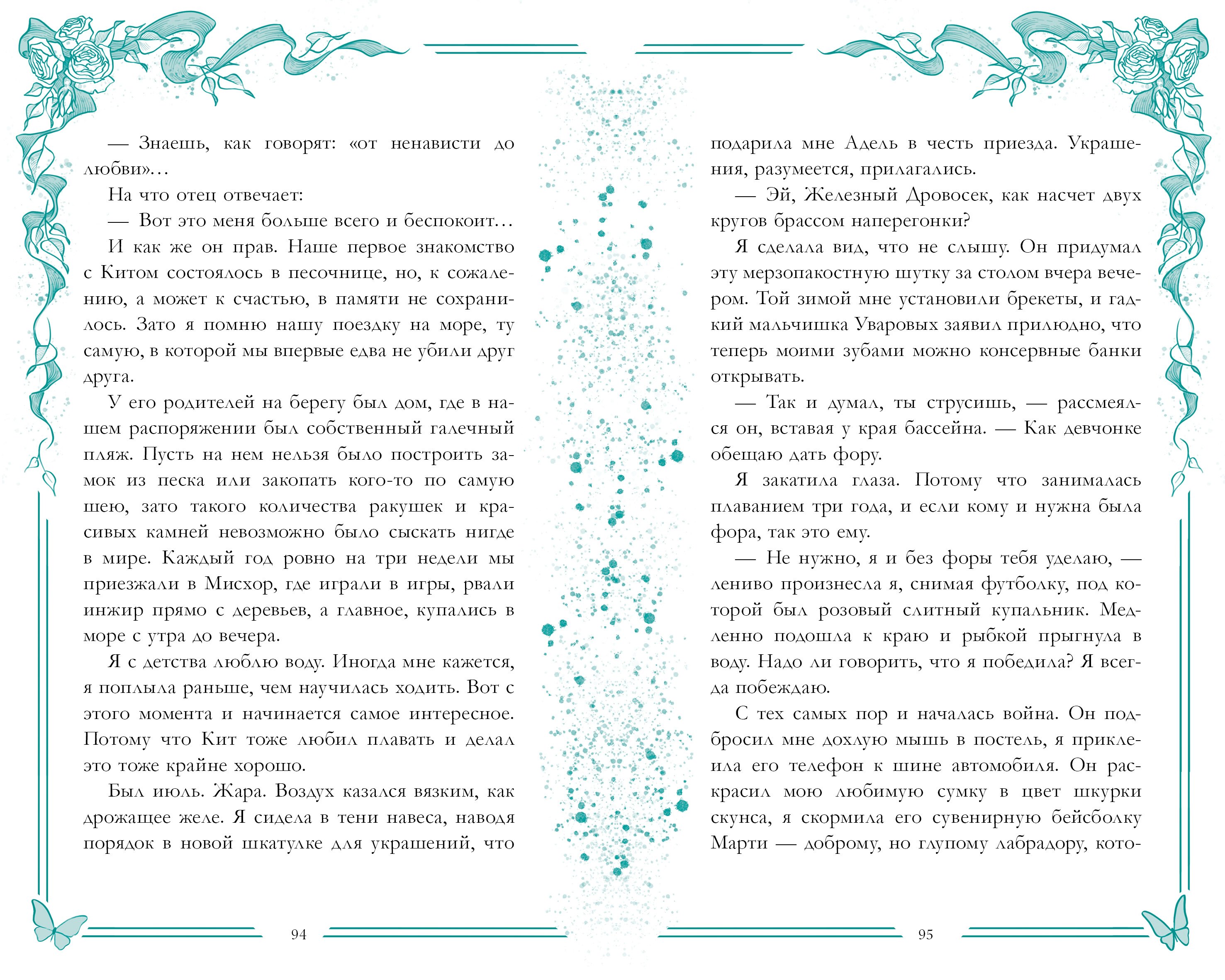 Изображение бумажной книги