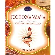 Набор эфирных масел Биаск Удача (5 шт) (1,5мл)