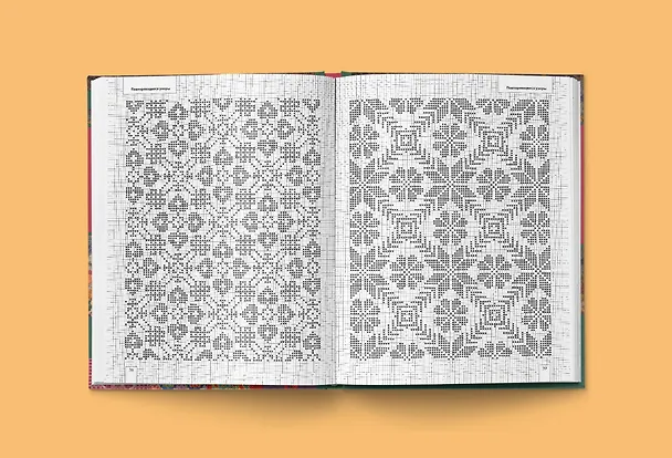 Книга Энциклопедия многоцветного вязания. Знаменитая коллекция авторских схем Элис Стэрмор. Дополненное и переработанное издание всемирного бестселлера (Элис Стэрмор) — 7