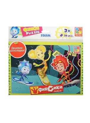 Мягкие пазлы А4 Фиксики (VT1102-02) (24 элемента) (4мм) (330х235мм) (3+) (упаковка) 2483750