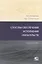 Способы обеспечения исполнения обязательств: Учебное пособие — 2820238 — 1
