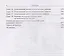 Аналитическая химия в олимпиадных задачах — 3159414 — 3