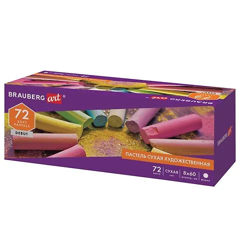 Пастель сухая 72цв ART DEBUT круглая, к/к, BRAUBERG 262546 — 1