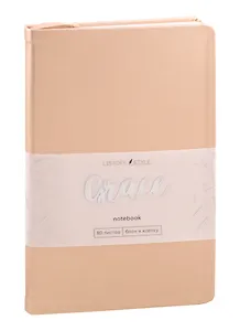 Книга для записей А5- 80л кл. "Graсe" французская ваниль, иск.кожа, ляссе, инд.уп.