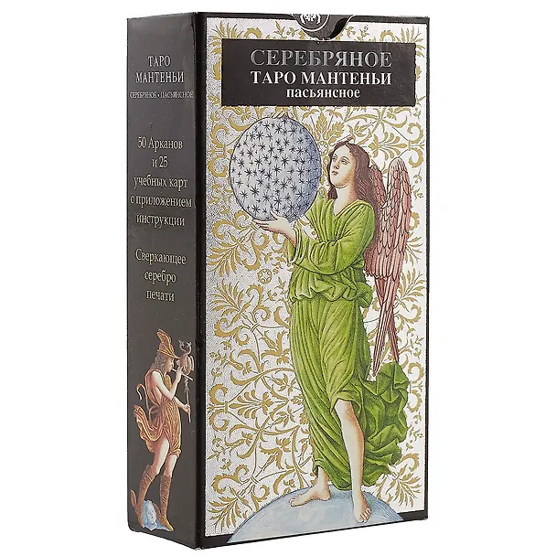Книга Таро Серебряное Мантеньи (Руководство и карты) () — 1