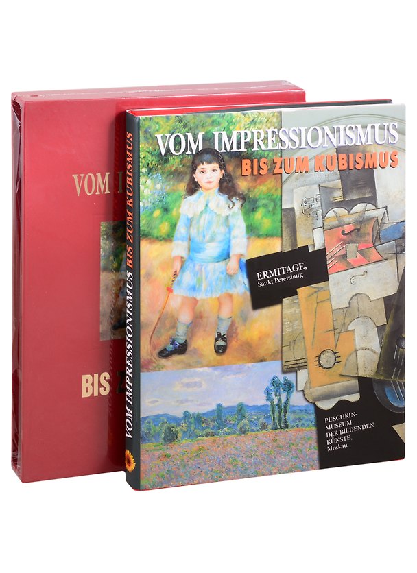 Книга От импрессионизма до кубизма: Альбом на немецком языке (Наталья Бродская) — 1