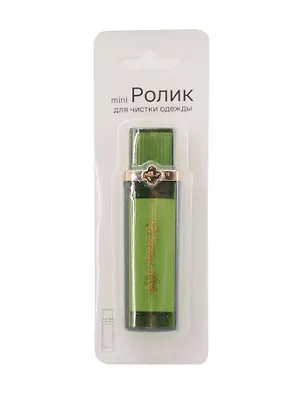 Мини-ролик для чистки одежды (зеленый) (пластик) (3х10,5см) (блистер) (12-25310-202505-CL11) 3106223