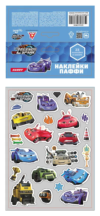 Легенды Спарка. Набор для декорирования. Наклейки Паффи 3052982 — 1