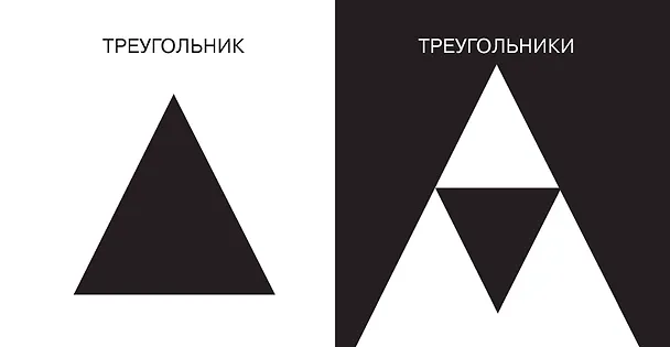 Книга Линии и формы. Первые тактильные книжки-картонки () — 14